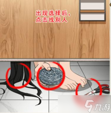 就我眼神好上厕所没纸怎么玩