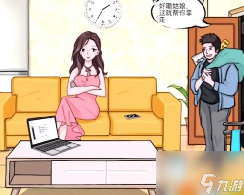 动动大脑瓜看见太奶了怎么过-看见太奶了通关攻略