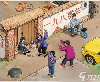 就我眼神好怀旧吵嘴架图文攻略