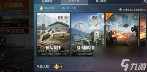 导弹模式与刷新地点一览 和平精英导弹在哪里