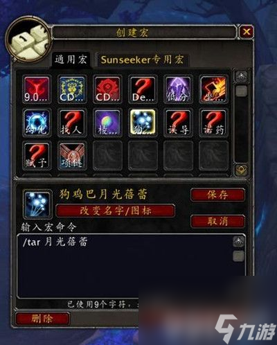 《魔獸世界》視靈藥劑如何制作 視靈藥劑制作指南