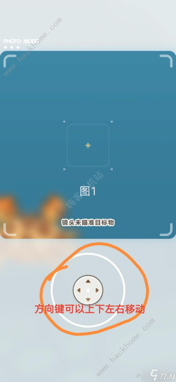 未定事件簿蟹邀觅趣攻略大全 蟹邀觅趣通关奖励介绍