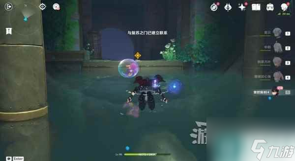 《原神》莱欧斯利传说任务推理及解谜攻略 莱欧斯利传说推理答案
