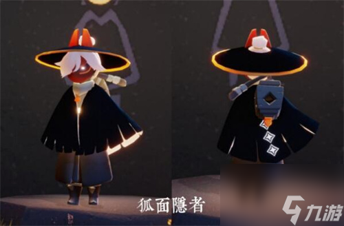 光遇箬笠先祖推荐兑换哪个物品 箬笠搭配什么斗篷