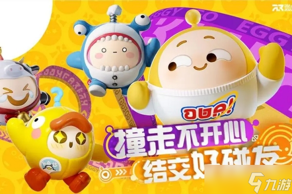 蛋仔派对午夜魅影新兑换码大全有什么