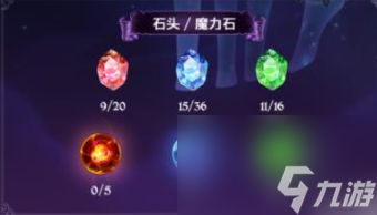 七人传奇光与暗之交战七星座怎么玩 七人传奇光与暗之交战七星座玩法攻略