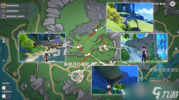 《原神》莱欧斯利培养素材收集指南