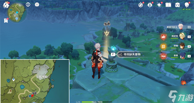 原神寻景觅画第四关攻略