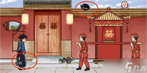 爆笑大军师倩女幽魂怎么过