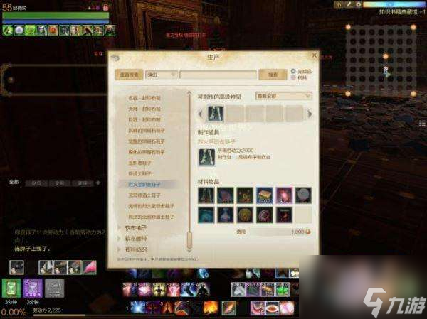 上古世纪黑魔法师加点及装备选择（2023技能加点推荐）