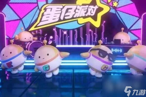 蛋仔派对午夜魅影新兑换码汇总