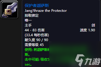 魔兽世界祖尔法拉克打怪攻略（祖尔法拉克通关技巧分享）