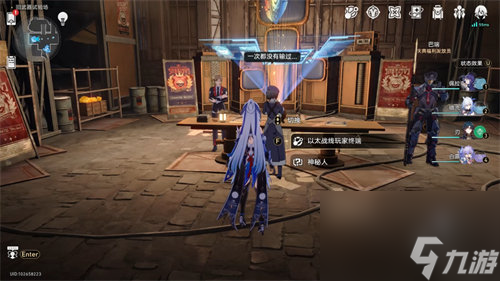 崩坏星穹铁道首先第一个成就怎么达成 崩坏星穹铁道首先第一个成就达成攻略