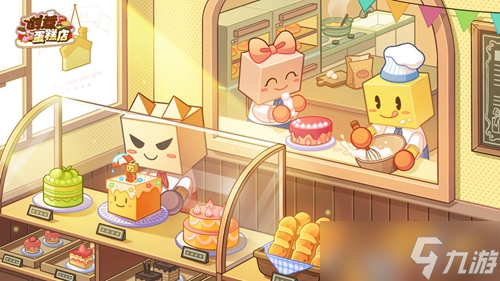 《创意蛋糕店》砂糖系是什么