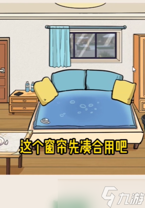 就我眼神好酒店退房攻略