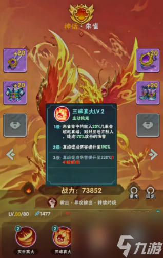 葫芦娃大作战最强英雄
