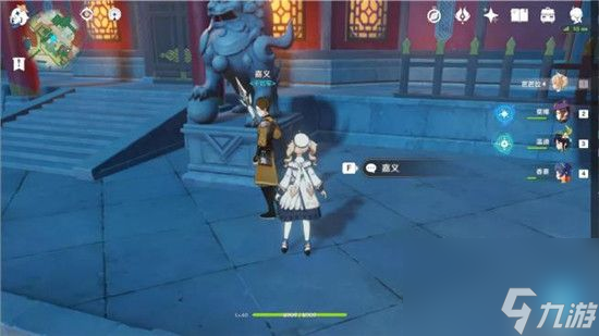 原神南天门之谜任务攻略