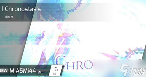 phigros怎么解锁Rrhar’il