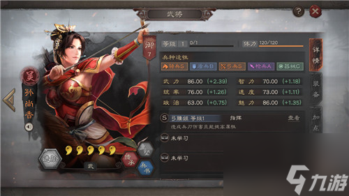 东吴传子队强度分析 三国志战略版三孙厉害吗
