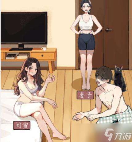 就我眼神好好闺蜜图文攻略