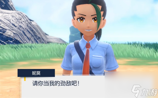 宝可梦朱紫最终剧情怎么开攻略