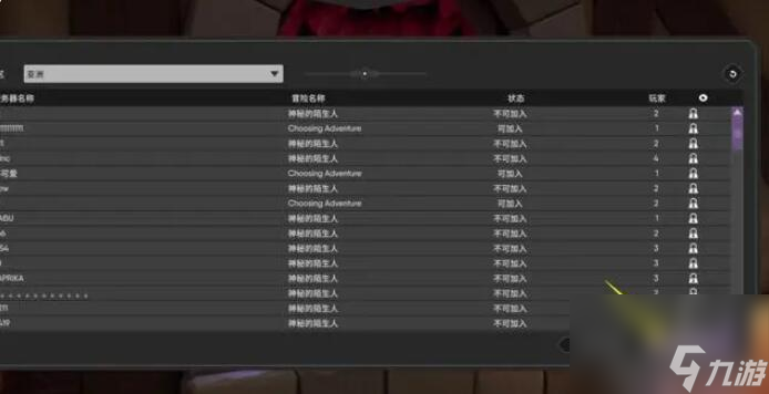 为了吾王2几个人联机