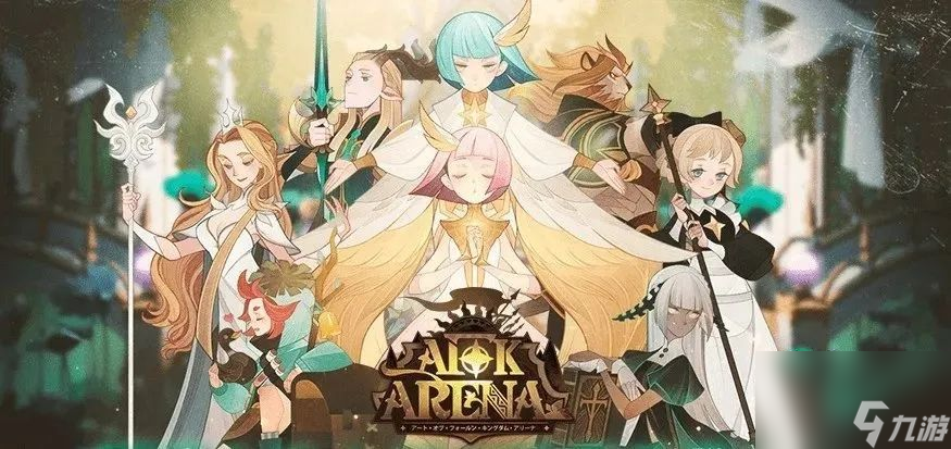 剑与远征1.43版本有什么更新