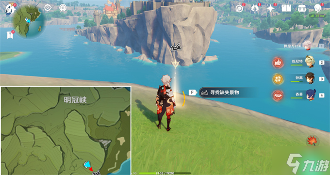 原神寻景觅画第四关攻略