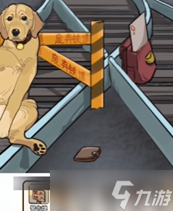 就我眼神好电车难题怎么过
