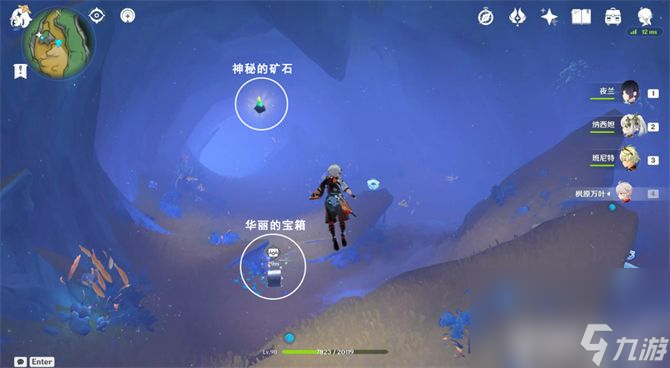 《原神》枫丹科学院华丽宝箱在哪里寻找 枫丹科学院华丽宝箱位置一览