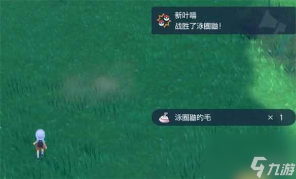 《宝可梦朱紫》自动刷怪介绍