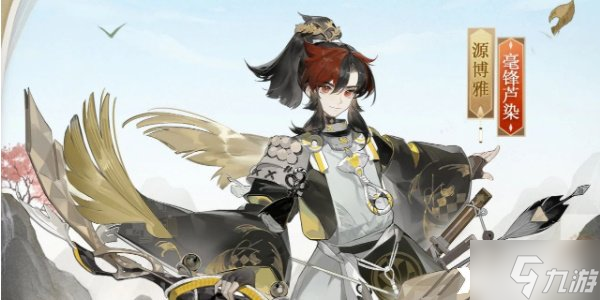 《阴阳师》2500天签到成就皮肤什么样 2500天签到成就皮肤介绍