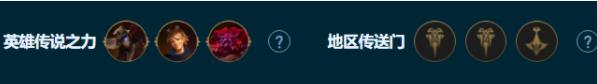 云顶之弈尼菈主宰霞阵容强度如何 云顶之弈尼菈主宰霞阵容玩法介绍