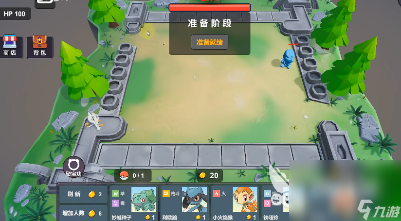 宝可梦自走棋下载安装 宝可梦自走棋最新下载链接推荐