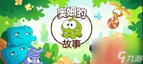 《丛林大作战》猴子图鉴 了解游戏中的顶尖角色  掌握猴子的特点与技能 打败对手轻松有余  