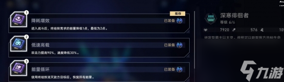 崩坏星穹铁道以太无限核爆流配队分享