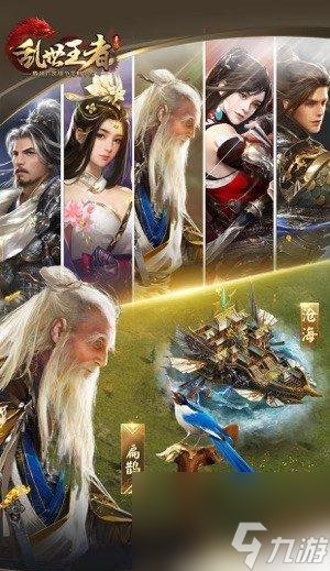 《乱世王者》福利大揭秘（玩游戏还能领福利，你知道这些吗？）