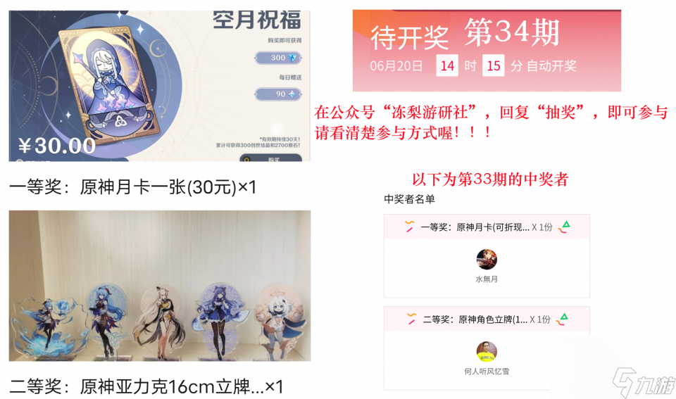 原神：新武器对比，嘟嘟可故事集比四风还强？某些情况下