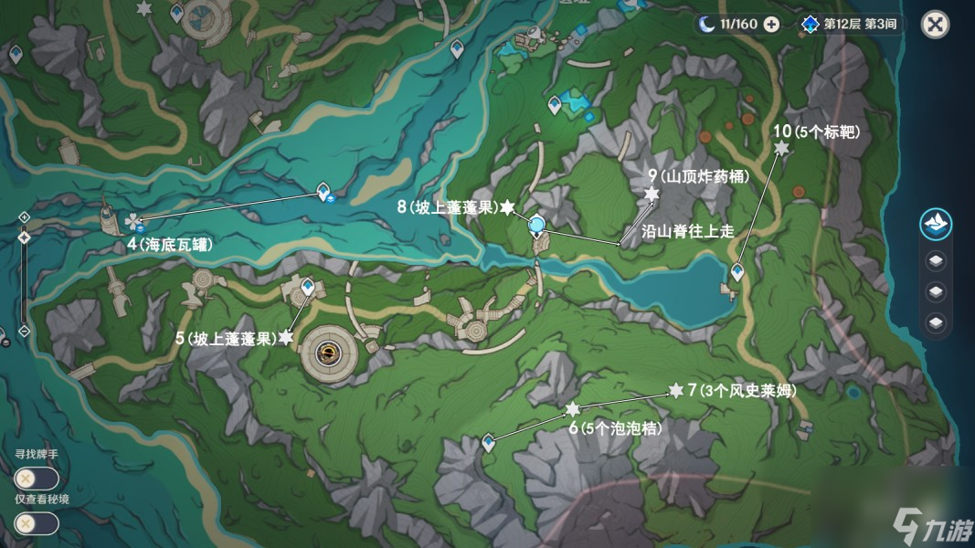 《原神》枫丹科学院微解密阴间宝箱合集