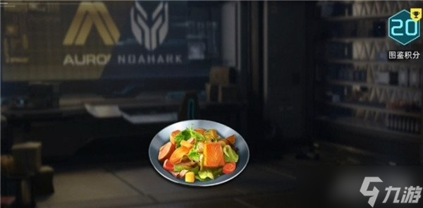 星球重启肉怎么获得 全部获得途径分享