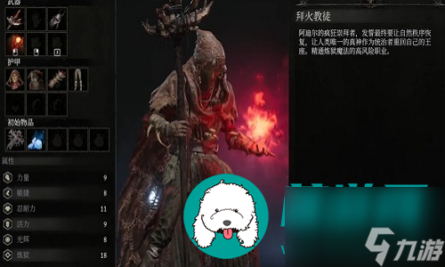 堕落之主初始职业我们要怎么选择-堕落之主初始职业的选择技巧一览