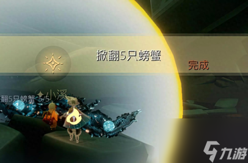 光遇攻略