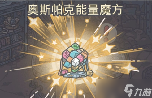 最强蜗牛机器人奖励内容介绍