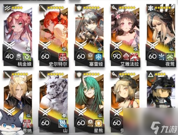 《明日方舟》H13-1怎么打？ H13-1湍流行动攻略