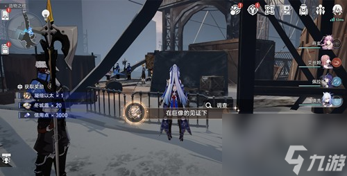 崩坏星穹铁道在巨像的见证下成就怎么完成 崩坏星穹铁道在巨像的见证下成就达成攻略