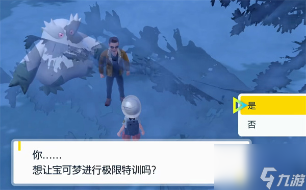 《宝可梦朱紫》个体培育6v方法介绍