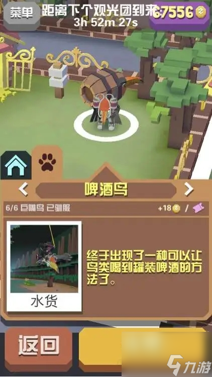 瘋狂動物園寵物被動有什么用？