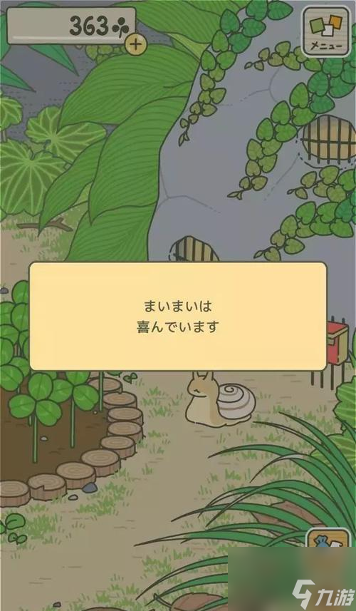 用旅行青蛙游遍大江南北的土特产攻略（以游戏为主，全方位介绍土特产）