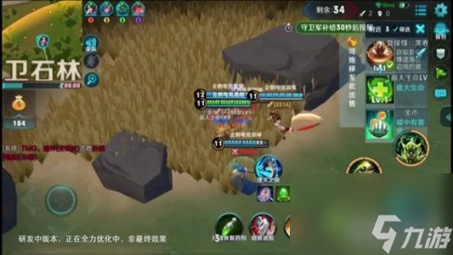 百人强强对战 王者荣耀边境突围模式实战画面曝光