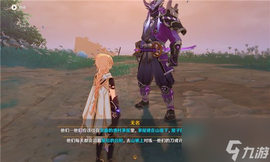 原神刀劍成夢任務(wù)攻略：刀劍成夢任務(wù)圖文流程